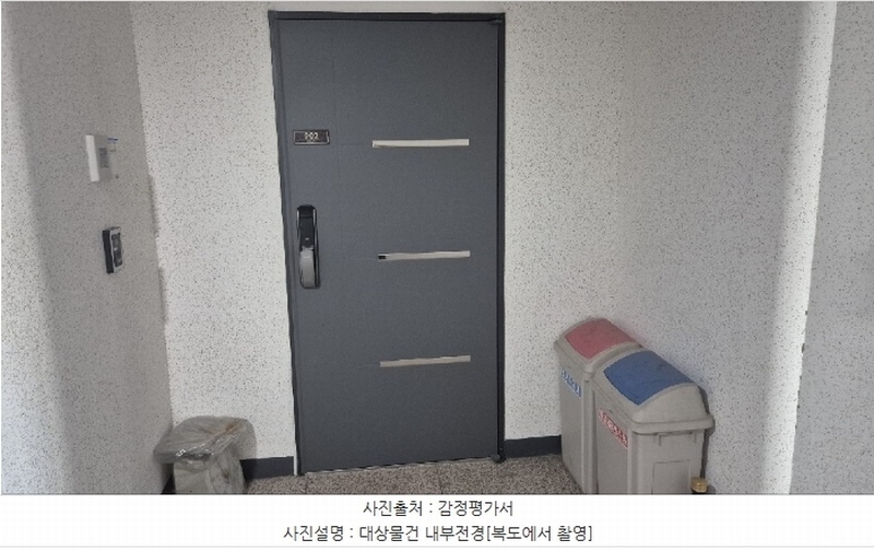 2024타경583377 인천광역시 중구 제물량로 121-1, 아르누보 9층 902호 아파트[공급34평형] 경매 이미지
