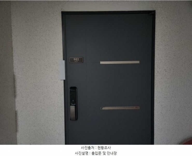 2024타경583377 인천광역시 중구 제물량로 121-1, 아르누보 9층 902호 아파트[공급34평형] 경매 이미지