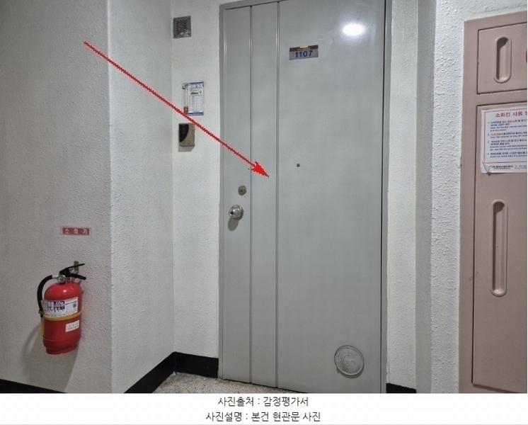 2024타경584721 인천광역시 계양구 아나지로 199, 뉴서울5차아파트 501동 11층 1107호 아파트[공급22평형] 경매 이미지