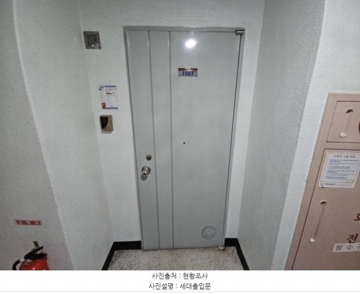 2024타경584721 인천광역시 계양구 아나지로 199, 뉴서울5차아파트 501동 11층 1107호 아파트[공급22평형] 경매 이미지