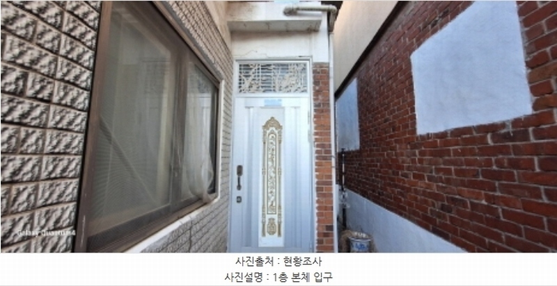 2024타경585137 인천광역시 미추홀구 숭의동 160-77 주택 경매 이미지