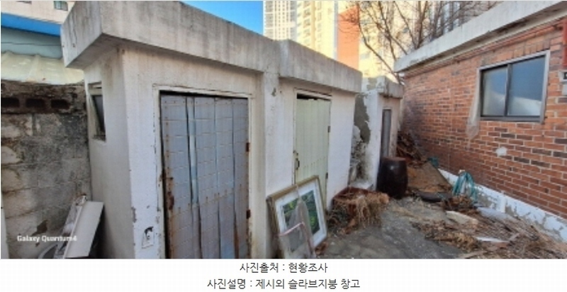 2024타경585137 인천광역시 미추홀구 숭의동 160-77 주택 경매 이미지