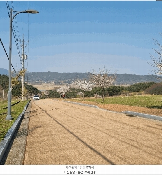 2025타경152 경상북도 상주시 은척면 남곡리 622-1 대지 경매 이미지
