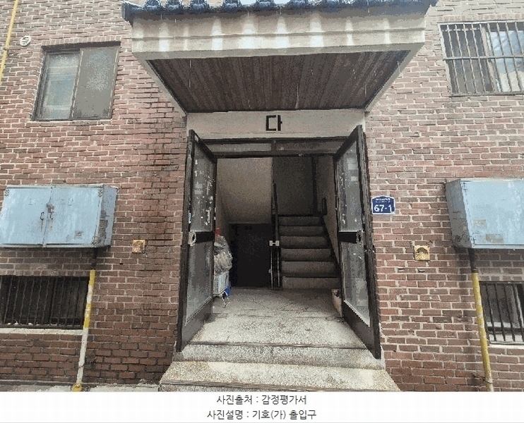 2025타경742 경기도 부천시 오정구 소사로808번길 67-1, 인일주택 다동 1층 1호 다세대(빌라)[공급10평형] 경매 이미지