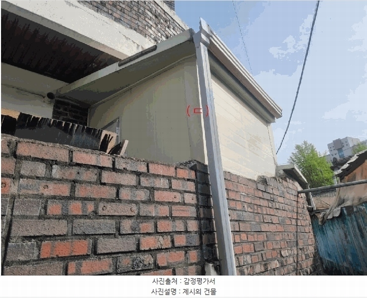 2025타경800 강원특별자치도 원주시 일산동 91-13 주택 경매 이미지