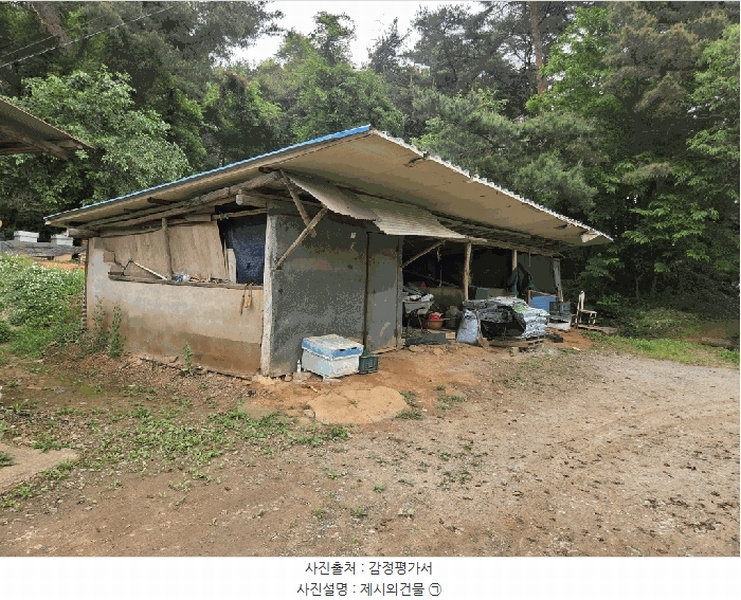 2025타경51330 충청남도 당진시 송악읍 부곡리 362-1 농지 경매 이미지
