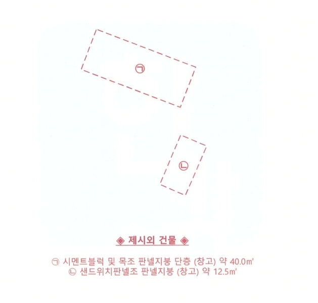 2025타경51330 충청남도 당진시 송악읍 부곡리 362-1 농지 경매 이미지