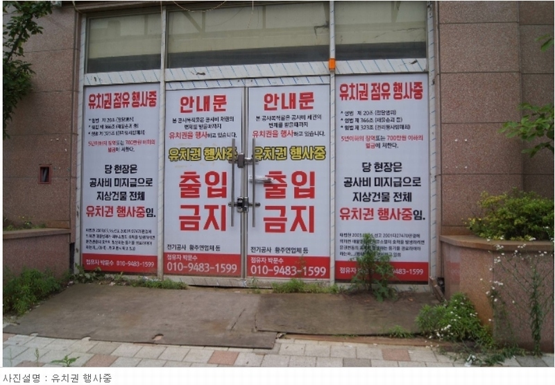 2021타경8585 인천광역시 미추홀구 학익동 264-4 오피스텔 경매 이미지