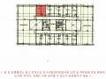 2021타경8585 인천광역시 미추홀구 학익동 264-4 오피스텔 경매 이미지