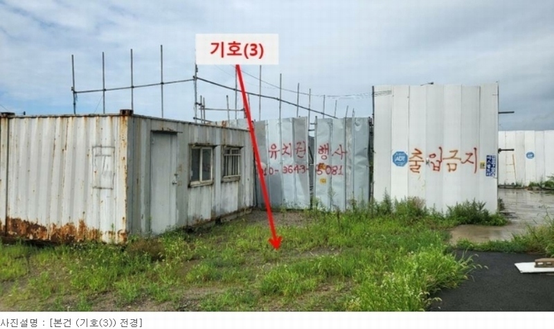 2022타경518614 인천광역시 강화군 길상면 초지리 1324-12 임야 경매 이미지