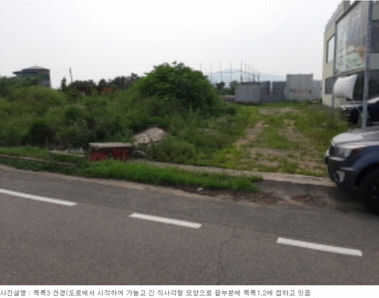 2022타경518614 인천광역시 강화군 길상면 초지리 1324-12 임야 경매 이미지