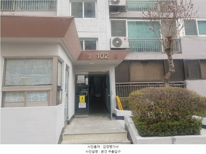 2024타경4102 인천광역시 남동구 담방로21번길 23, 한국아파트 102동 16층 1604호 아파트[공급31평형] 경매 이미지