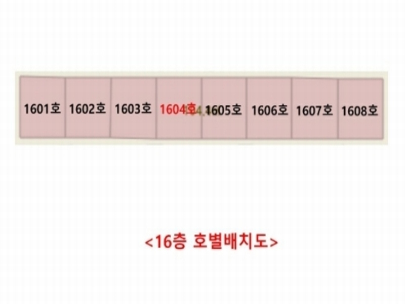 2024타경4102 인천광역시 남동구 담방로21번길 23, 한국아파트 102동 16층 1604호 아파트[공급31평형] 경매 이미지
