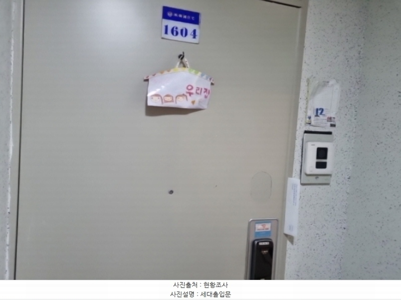 2024타경4102 인천광역시 남동구 담방로21번길 23, 한국아파트 102동 16층 1604호 아파트[공급31평형] 경매 이미지