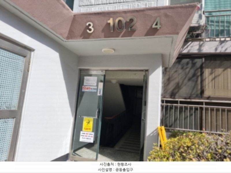 2024타경4102 인천광역시 남동구 담방로21번길 23, 한국아파트 102동 16층 1604호 아파트[공급31평형] 경매 이미지