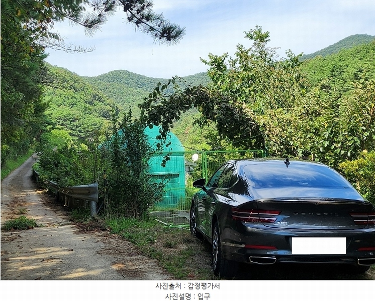 2024타경7064 울산광역시 울주군 범서읍 서사리 859-2 농지 경매 이미지