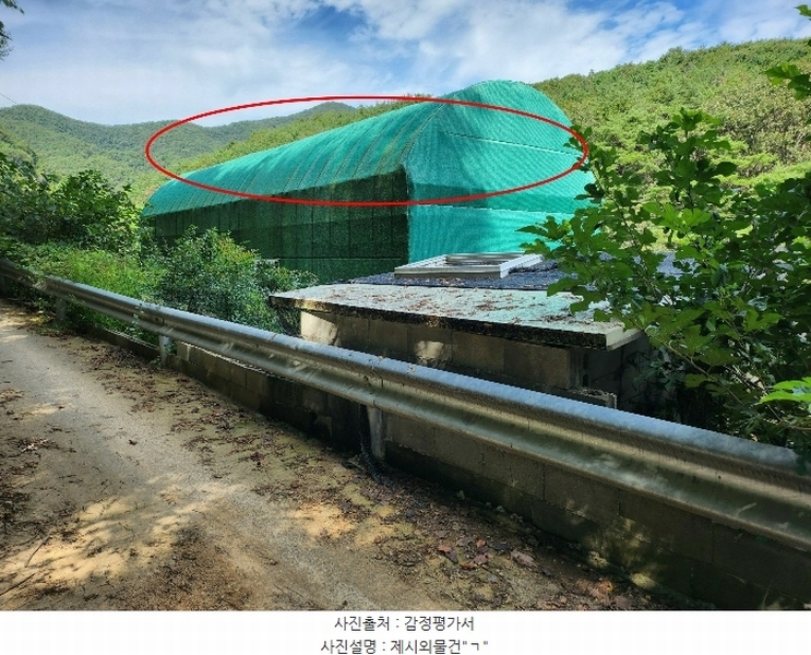2024타경7064 울산광역시 울주군 범서읍 서사리 859-2 농지 경매 이미지