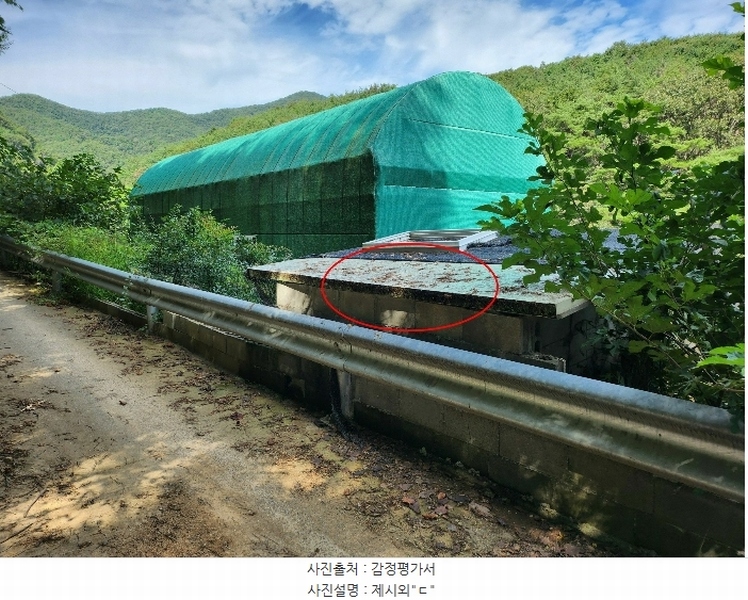 2024타경7064 울산광역시 울주군 범서읍 서사리 859-2 농지 경매 이미지