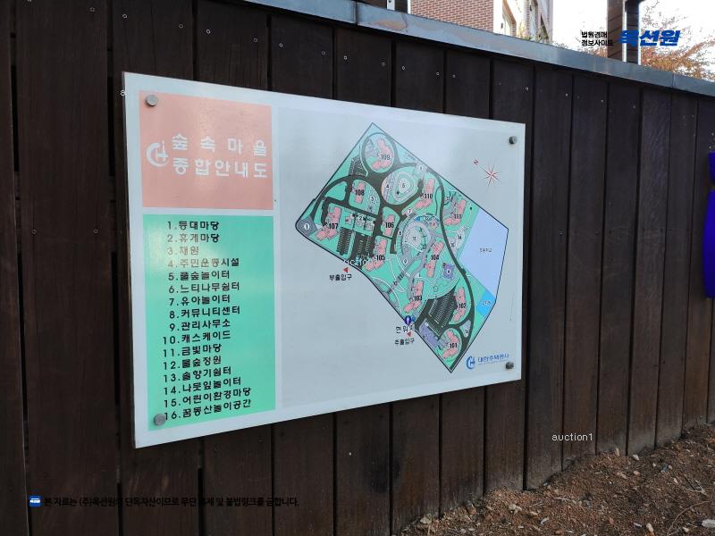 2024타경10534 인천광역시 남동구 은봉로165번길 24, 논현 파크 포레 103동 2층 202호 아파트[공급33평형] 경매 이미지