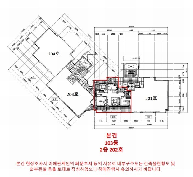 2024타경10534 인천광역시 남동구 은봉로165번길 24, 논현 파크 포레 103동 2층 202호 아파트[공급33평형] 경매 이미지