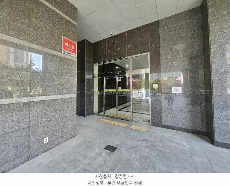 2024타경10848 인천광역시 연수구 송도문화로28번길 28, 글로벌캠퍼스푸르지오 105동 39층 3901호 아파트[공급55평형] 경매 이미지