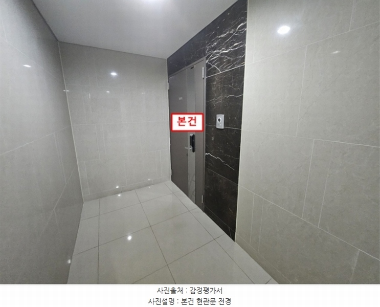 2024타경10848 인천광역시 연수구 송도문화로28번길 28, 글로벌캠퍼스푸르지오 105동 39층 3901호 아파트[공급55평형] 경매 이미지