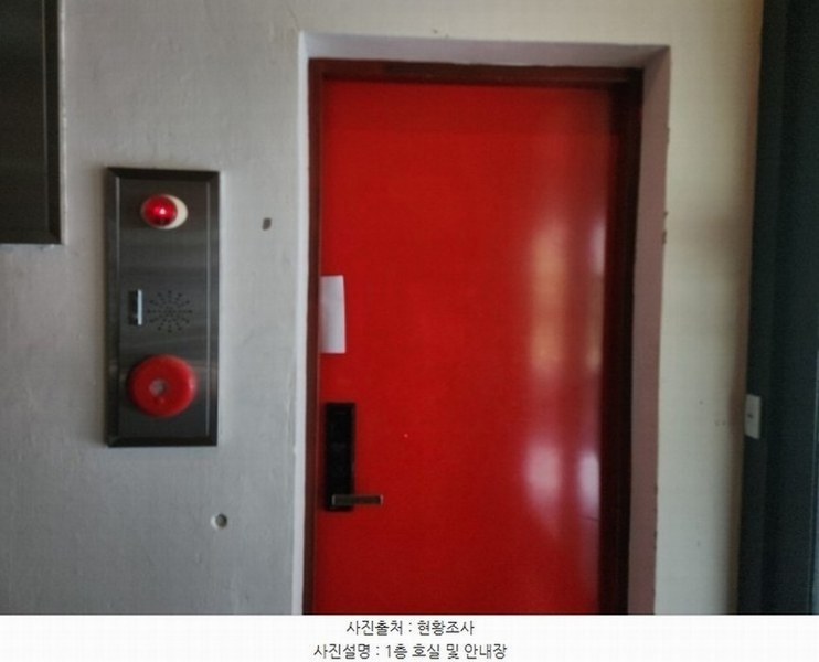 2024타경12462 인천광역시 중구 운서동 3060-24 다가구(원룸등) 경매 이미지