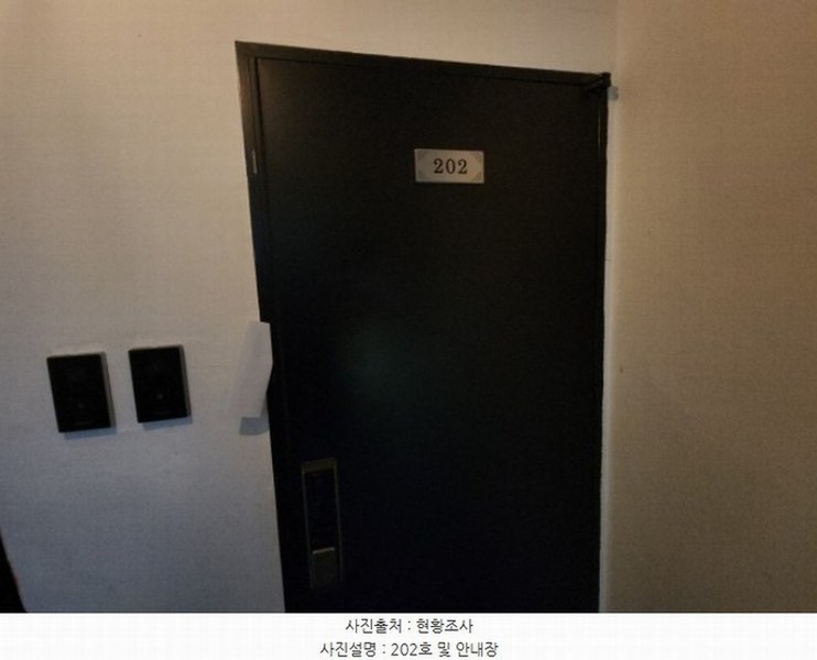 2024타경12462 인천광역시 중구 운서동 3060-24 다가구(원룸등) 경매 이미지