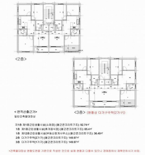 2024타경12462 인천광역시 중구 운서동 3060-24 다가구(원룸등) 경매 이미지