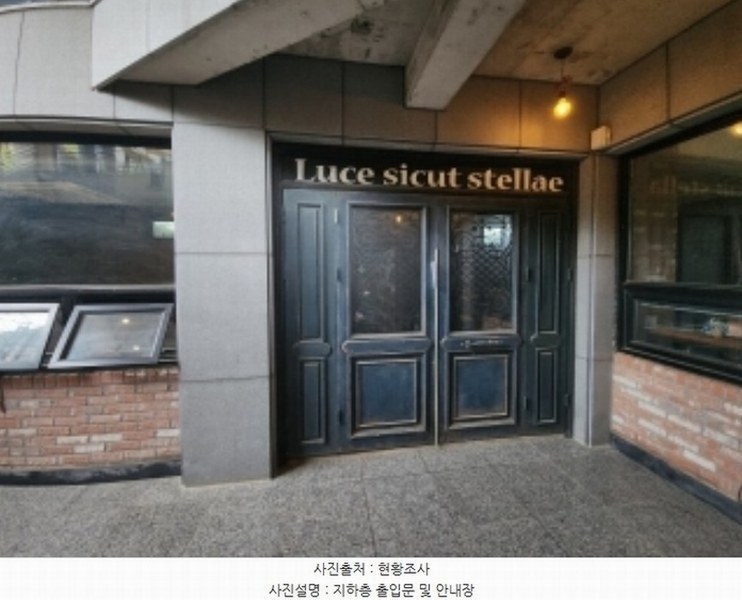 2024타경12462 인천광역시 중구 운서동 3060-24 다가구(원룸등) 경매 이미지