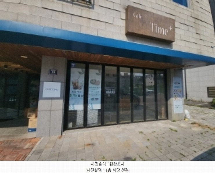 2024타경12462 인천광역시 중구 운서동 3060-24 다가구(원룸등) 경매 이미지