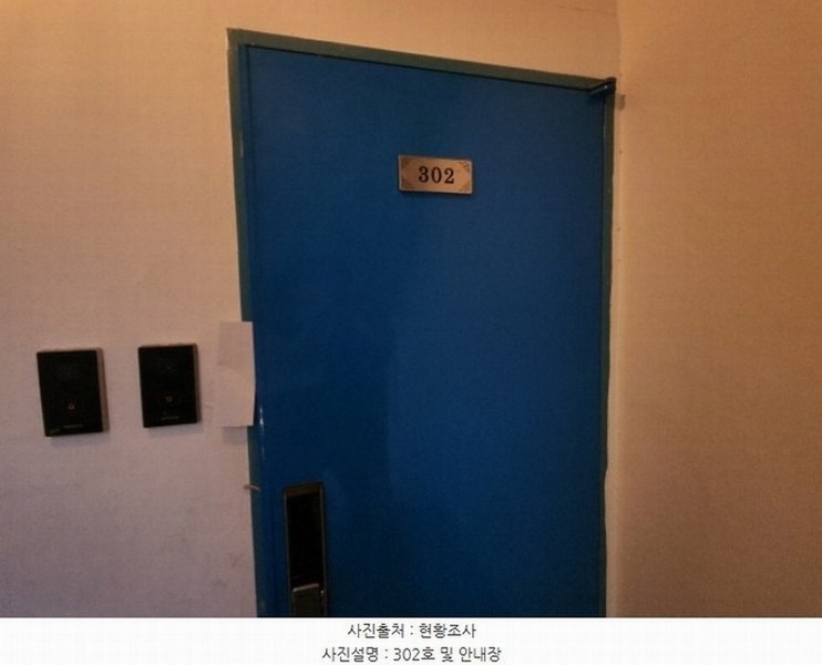 2024타경12462 인천광역시 중구 운서동 3060-24 다가구(원룸등) 경매 이미지