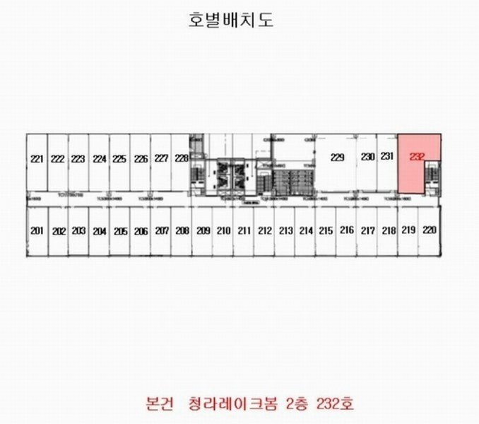 2024타경16037 인천광역시 서구 청라한내로100번길 8-28, 청라레이크봄 2층 232호 근린상가 경매 이미지