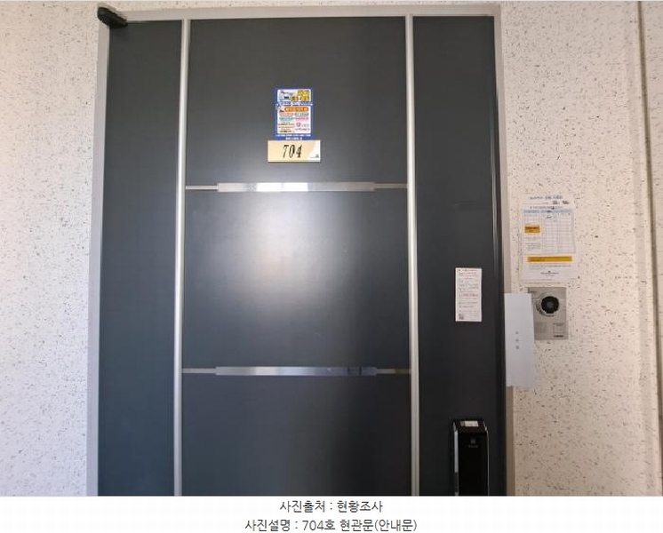 2025타경51365 충청남도 당진시 대호만로 30-17, 대동다숲아파트 106동 7층 704호 아파트[공급33평형] 경매 이미지