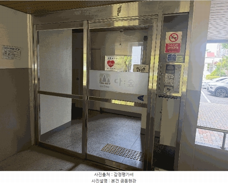 2025타경51365 충청남도 당진시 대호만로 30-17, 대동다숲아파트 106동 7층 704호 아파트[공급33평형] 경매 이미지