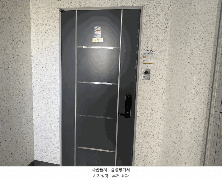 2025타경51365 충청남도 당진시 대호만로 30-17, 대동다숲아파트 106동 7층 704호 아파트[공급33평형] 경매 이미지