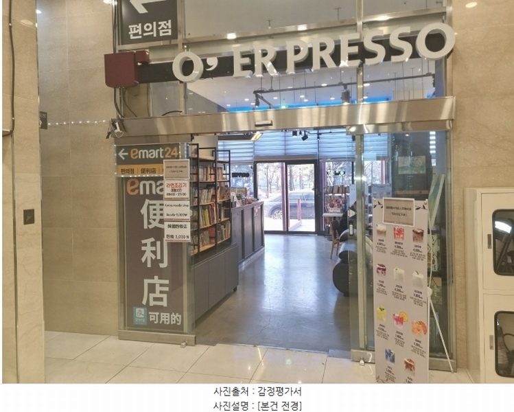 2024타경16839 인천광역시 남동구 논현로26번길 46, 골드코스트호텔인천 1층 102호 근린상가 경매 이미지