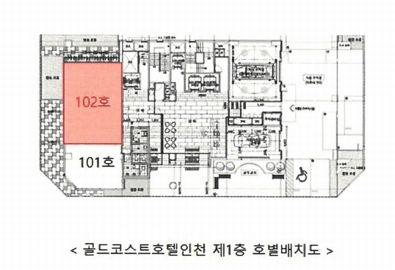 2024타경16839 인천광역시 남동구 논현로26번길 46, 골드코스트호텔인천 1층 102호 근린상가 경매 이미지