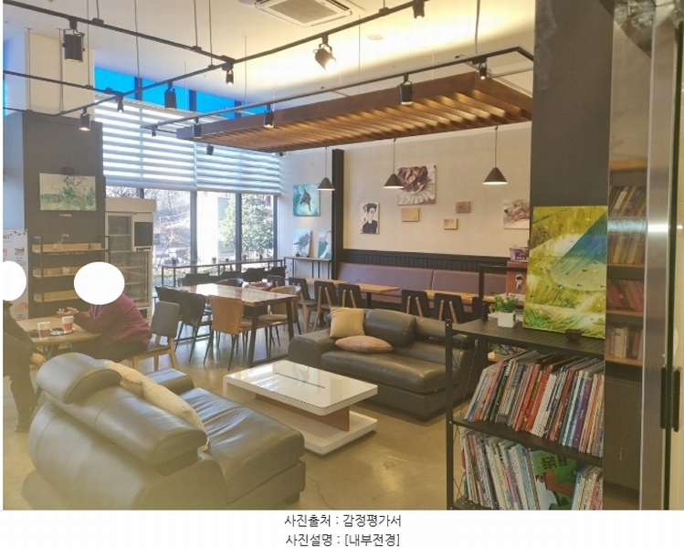2024타경16839 인천광역시 남동구 논현로26번길 46, 골드코스트호텔인천 1층 102호 근린상가 경매 이미지