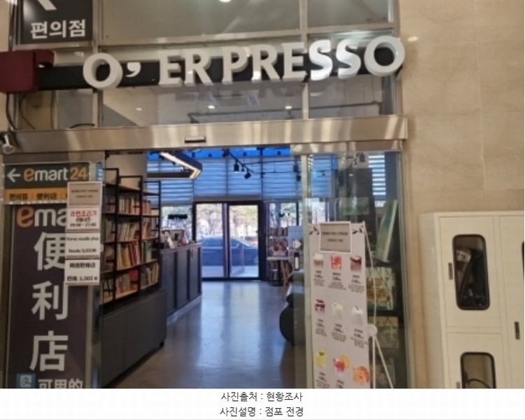 2024타경16839 인천광역시 남동구 논현로26번길 46, 골드코스트호텔인천 1층 102호 근린상가 경매 이미지