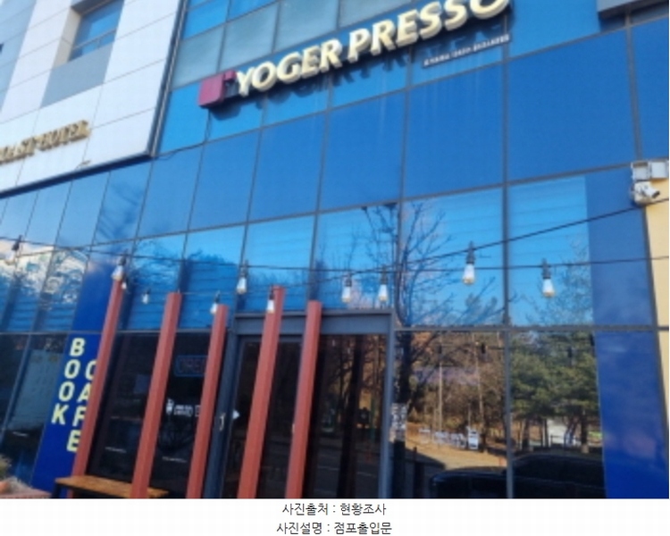 2024타경16839 인천광역시 남동구 논현로26번길 46, 골드코스트호텔인천 1층 102호 근린상가 경매 이미지