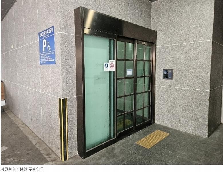 2024타경509676 인천광역시 미추홀구 인주대로11번길 38, 리치하임2차 12층 1204호 아파트[공급21평형] 경매 이미지