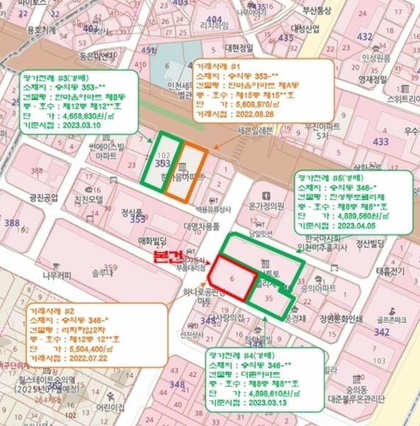 2024타경509676 인천광역시 미추홀구 인주대로11번길 38, 리치하임2차 12층 1204호 아파트[공급21평형] 경매 이미지