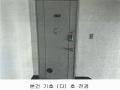 2024타경524989 인천광역시 부평구 길주로494번길 50, 미도아파트 1동 4층 409호 아파트 경매 이미지