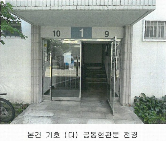 2024타경524989 인천광역시 부평구 길주로494번길 50, 미도아파트 1동 4층 409호 아파트 경매 이미지