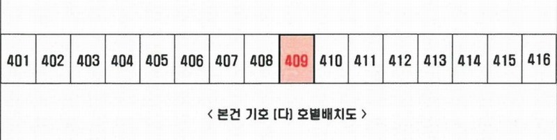 2024타경524989 인천광역시 부평구 길주로494번길 50, 미도아파트 1동 4층 409호 아파트 경매 이미지