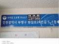 2024타경524989 인천광역시 부평구 길주로494번길 50, 미도아파트 1동 4층 409호 아파트 경매 이미지