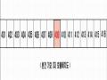 2024타경524989 인천광역시 부평구 길주로494번길 50, 미도아파트 1동 4층 409호 아파트 경매 이미지