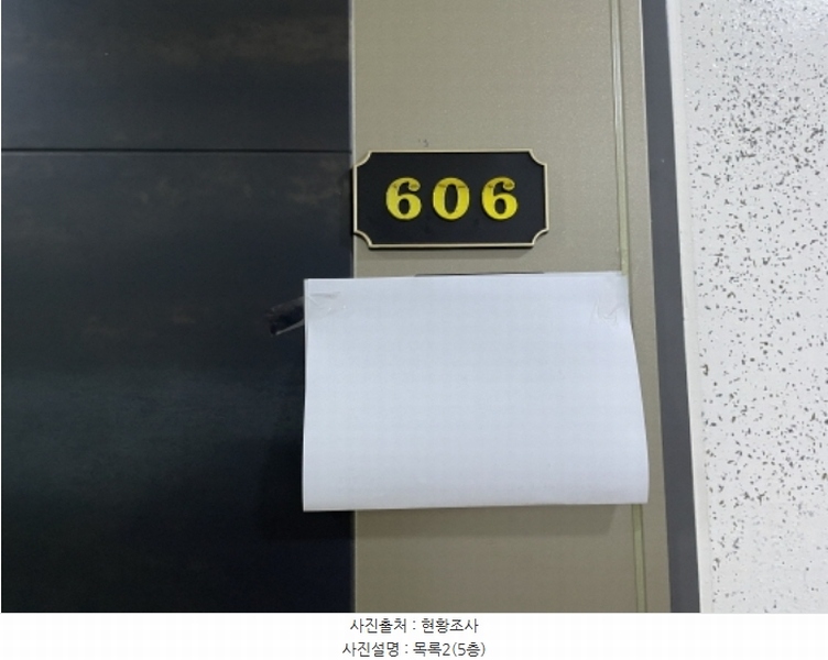 2024타경543768 인천광역시 미추홀구 주안동 69-26 숙박시설 경매 이미지