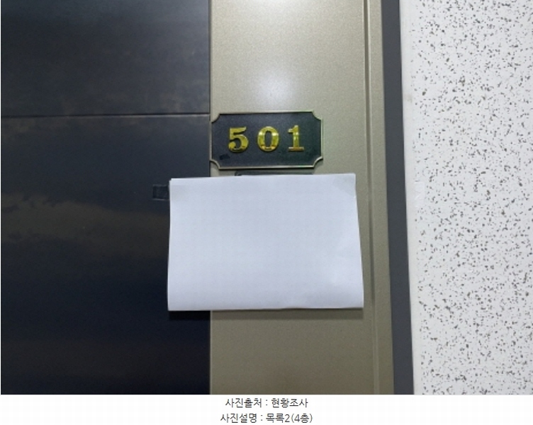 2024타경543768 인천광역시 미추홀구 주안동 69-26 숙박시설 경매 이미지